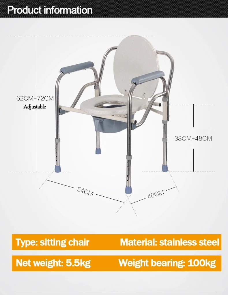  Регулируемый по высоте стул для унитаза складной из нержавеющей стали взрослых