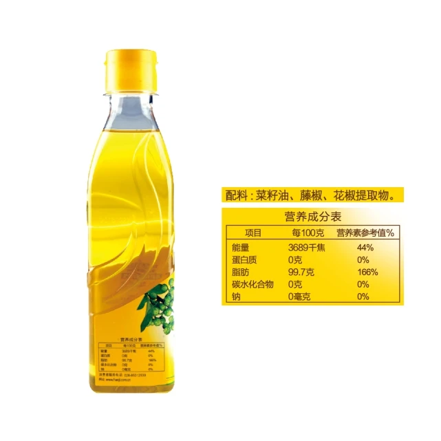Haoji Chinese sichuan Manufacturer 12X500ml good taste hot selling wholesale HAOJI Green Pepper Oil