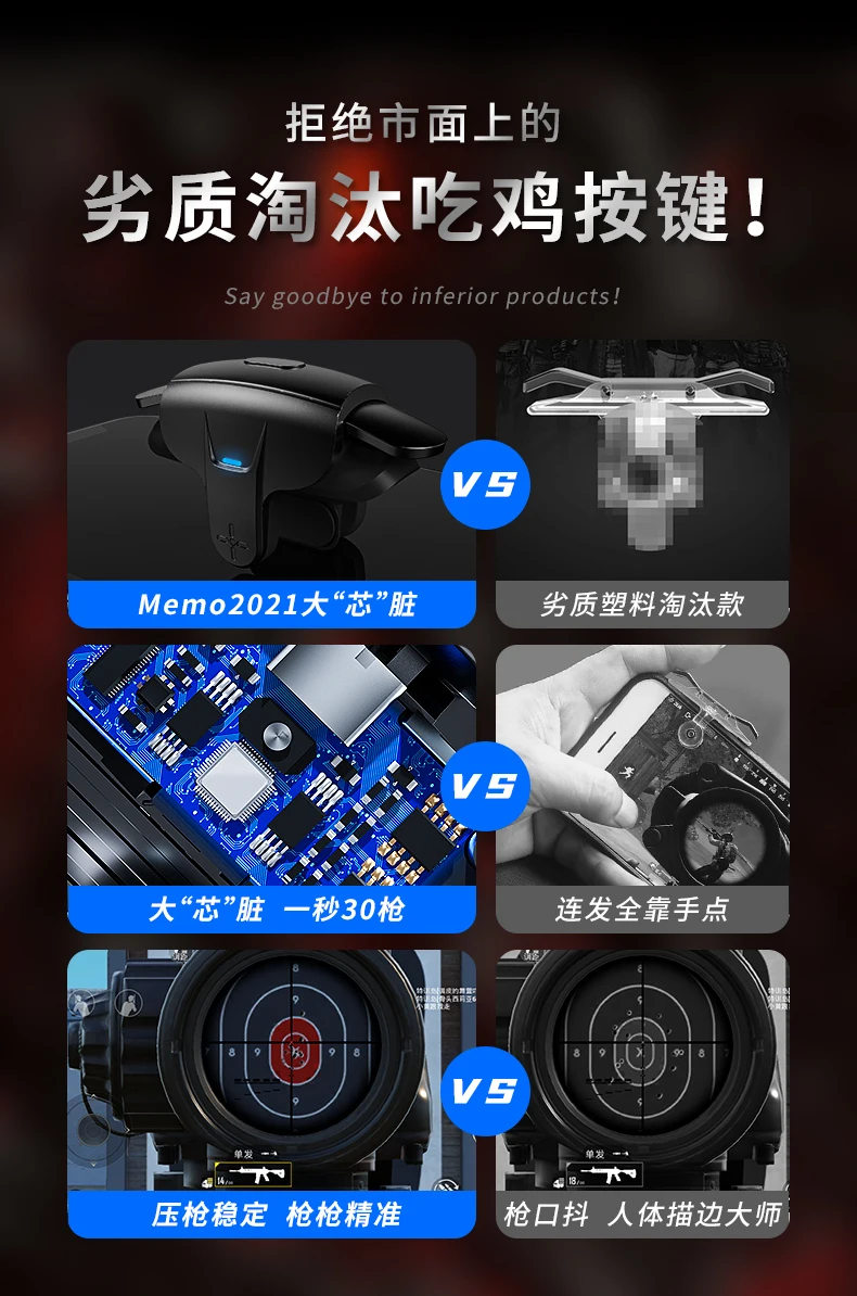 Latest Design AK05 Mobile Gaming Trigger Mobile Triggers