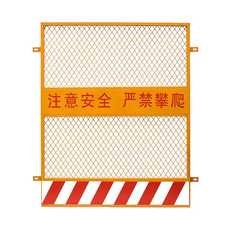 High Quality Cheap Steel Material Yellow Red Color Hard Temporary Elevator Shaft Safety Protective Door