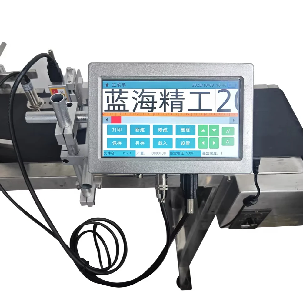 High Speed 7 Inch Variable Date Printing System TIJ online inkjet printer with conveyor