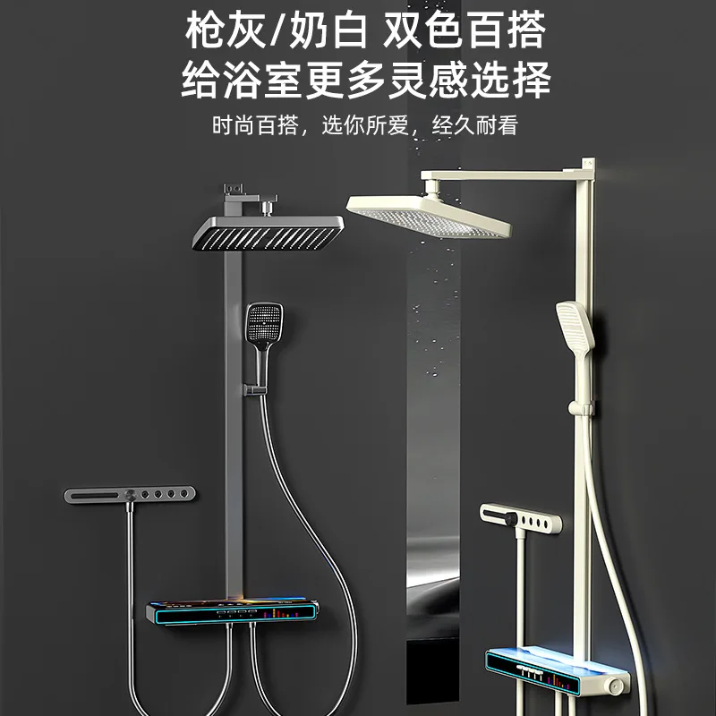 1246B Smart Music LED Bathroom Faucet Contemporary Dual-Handle Brass Shower Set Polished Finish Rain Jet Bathtub Faucet Included