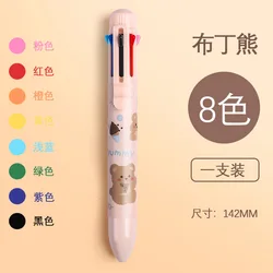 8 color Bear Universe Student children school cute cartoon creativity pen for school