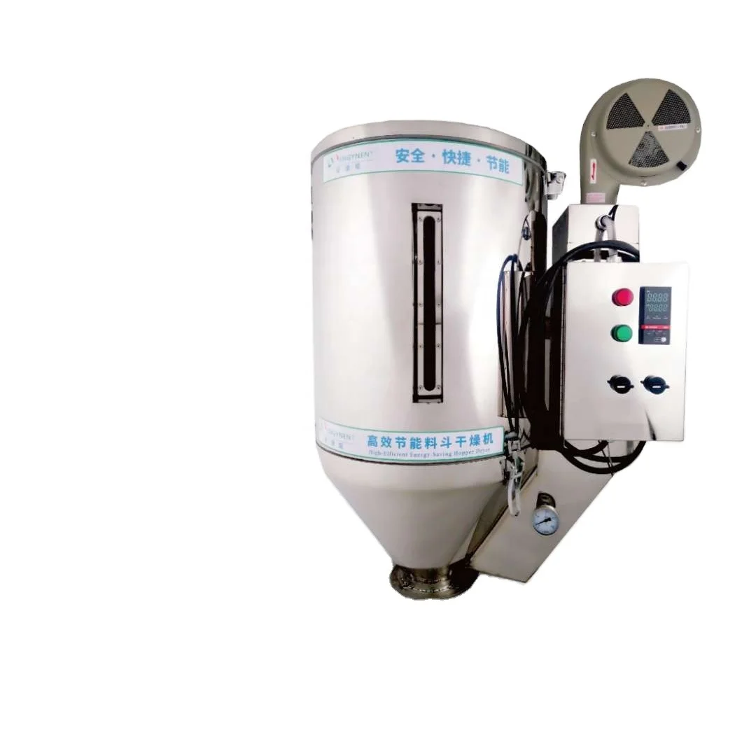 AJN Plastic dryer Injection molding accessories Hopper dryer manufacturer  Plastic hopper dryer Support customization