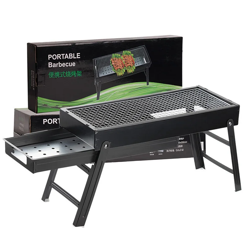 folding portable barbecue grill insulated carbon plate outdoor party grill barbecue grill