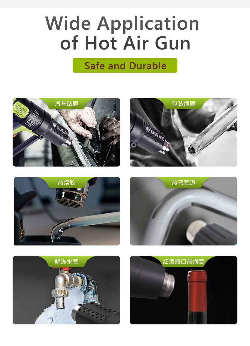 CHANG SHOU 2000W Quick Temperature Adjustment Heat Gun For Shrink Wrap Plastic Welding hot air gun electric hot blow gun