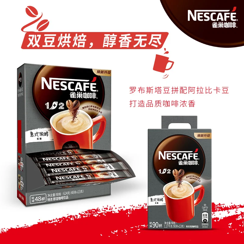 1+2 coffee micro-grinding espresso 90*13g instant coffee