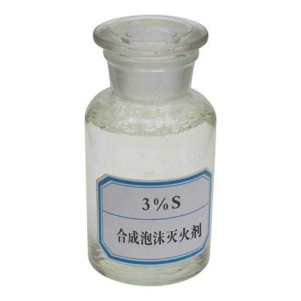 CA FIRE 3% S Foam Concentrate Price Synthetic foam fire extinguishing agent For Fire Fighting