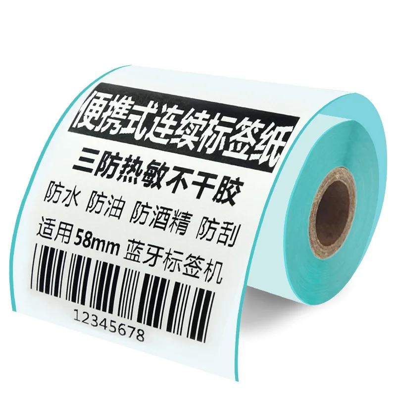 Jetland Thermal label  Paper 57*40 mm Continuous thermal  Sticker Roll for POS Printer