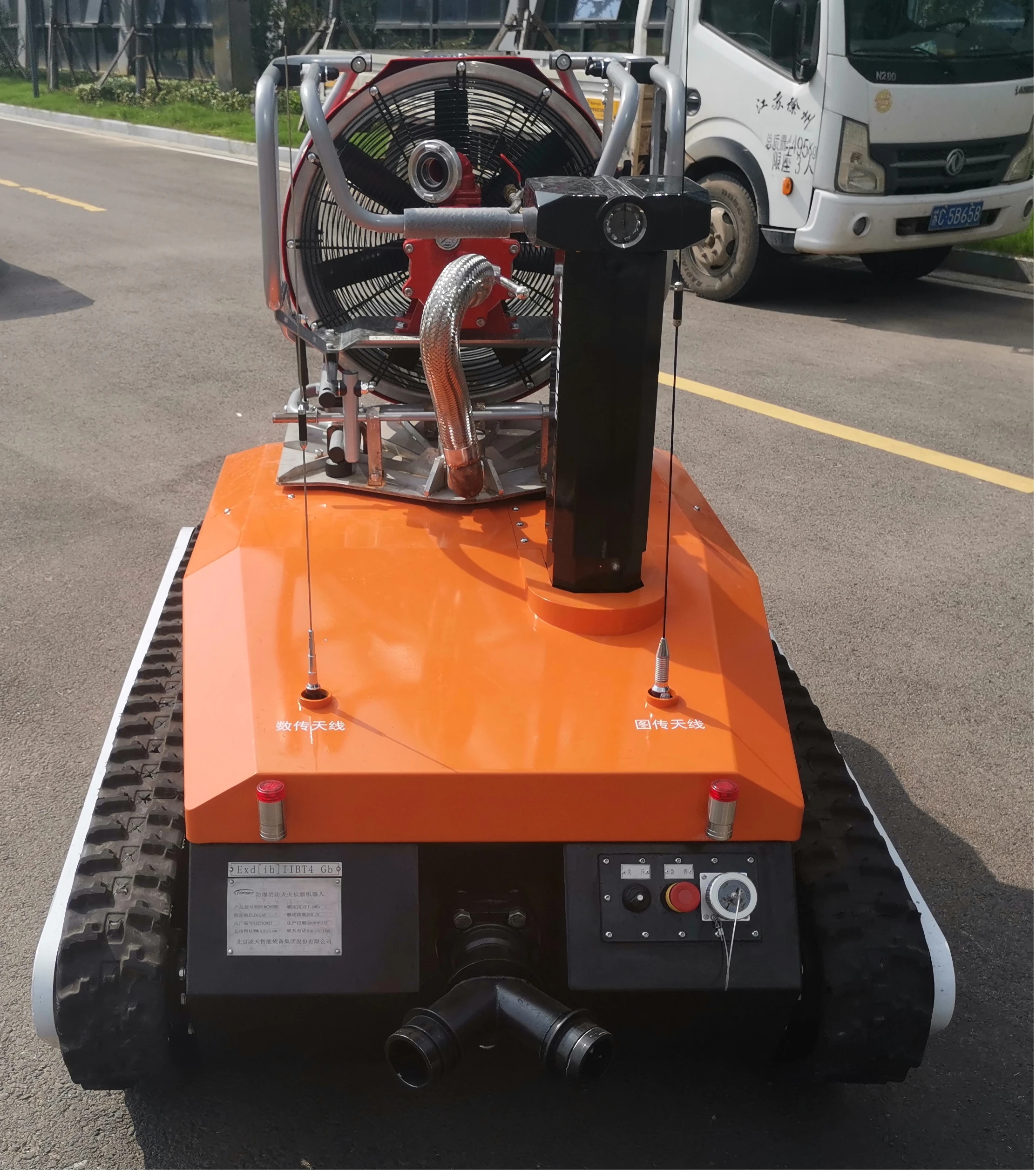 RXR-YC25000BD Explosion-proof firefighting smoke exhaust and scouting robot