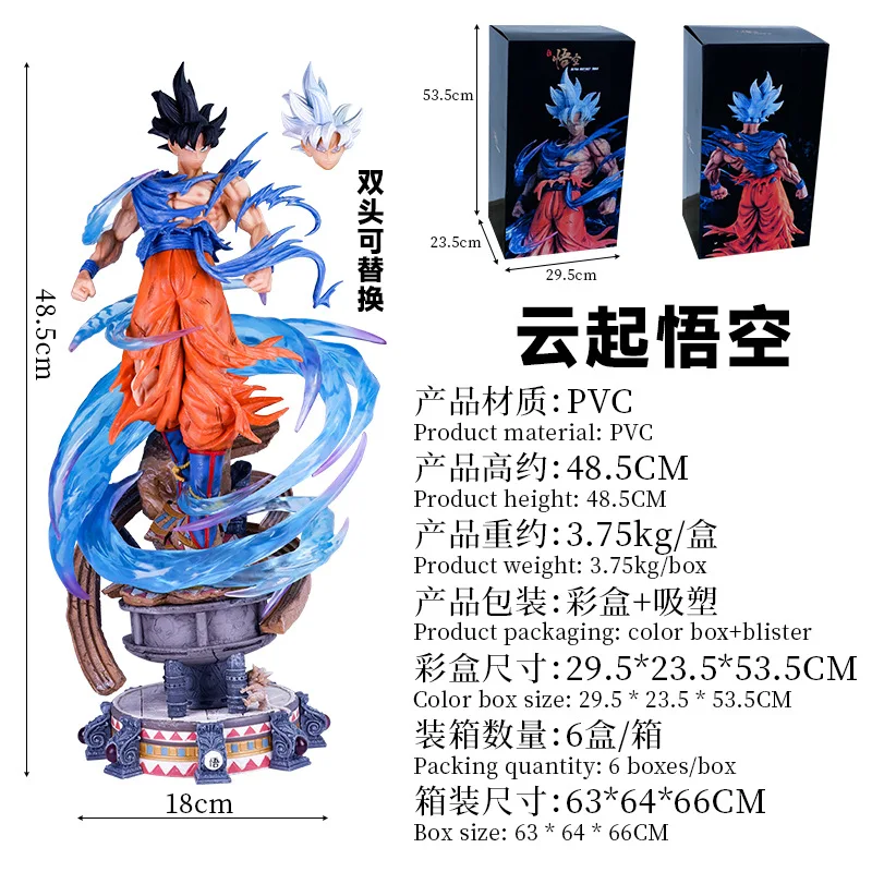 ACL 103758 GK DBZ Action Figure Ultra Instinct Goku PVC Statue Model Toy for Gifts  Supergod Form Yunqi Anime Figure Model