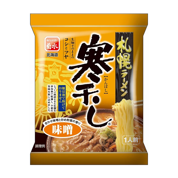 Reliable wholesale bulk healthy non-fried instant ramen noodles