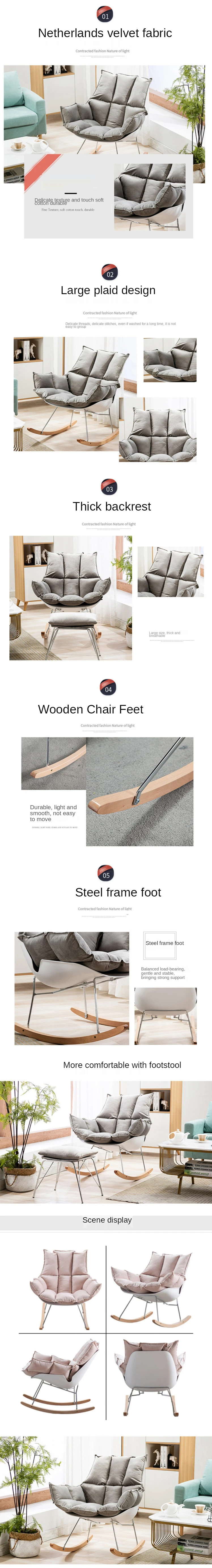 nordic patchwork fabric rocking chair