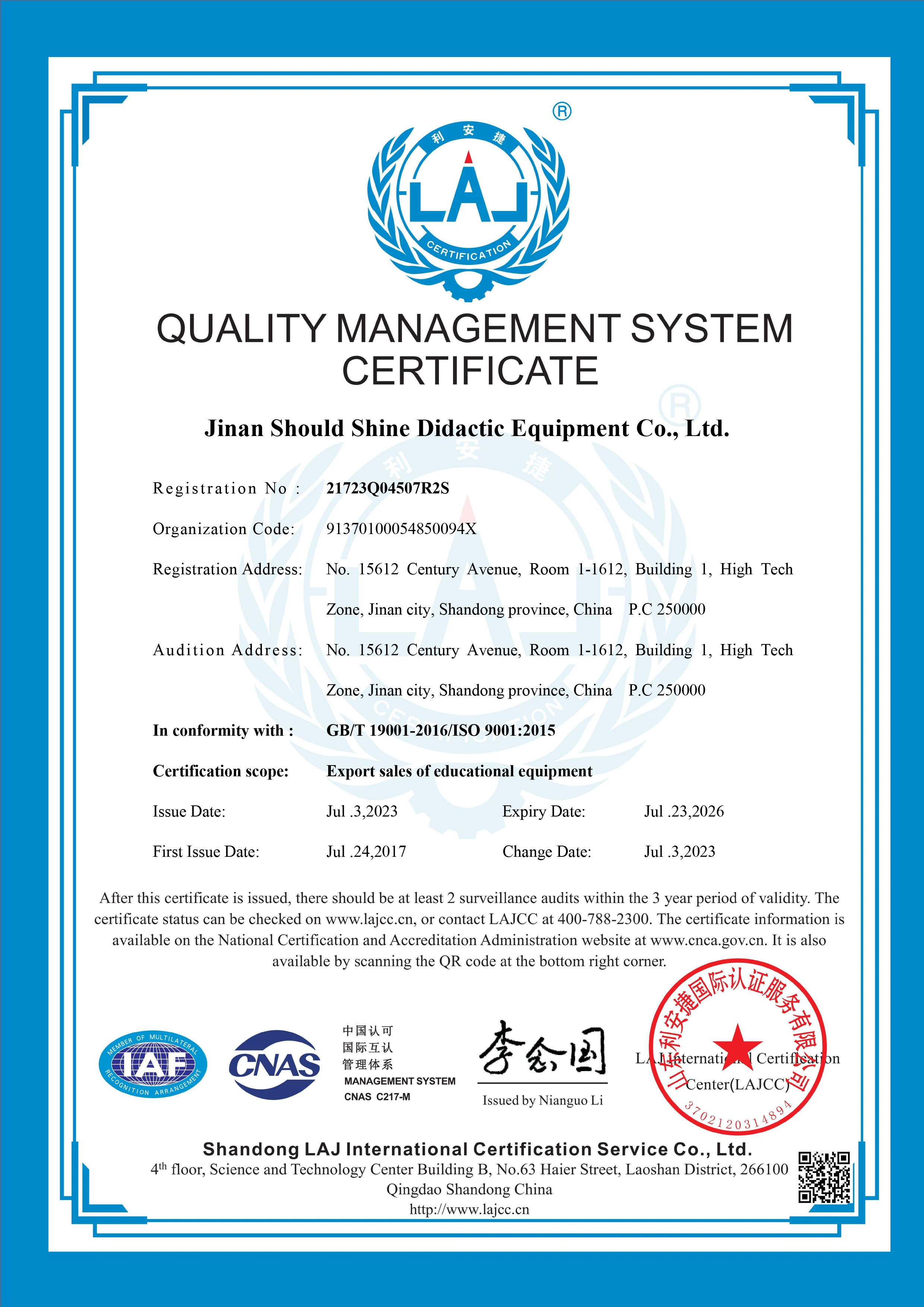 Microcomputer Servo Controlled  Pressure Testing Machine