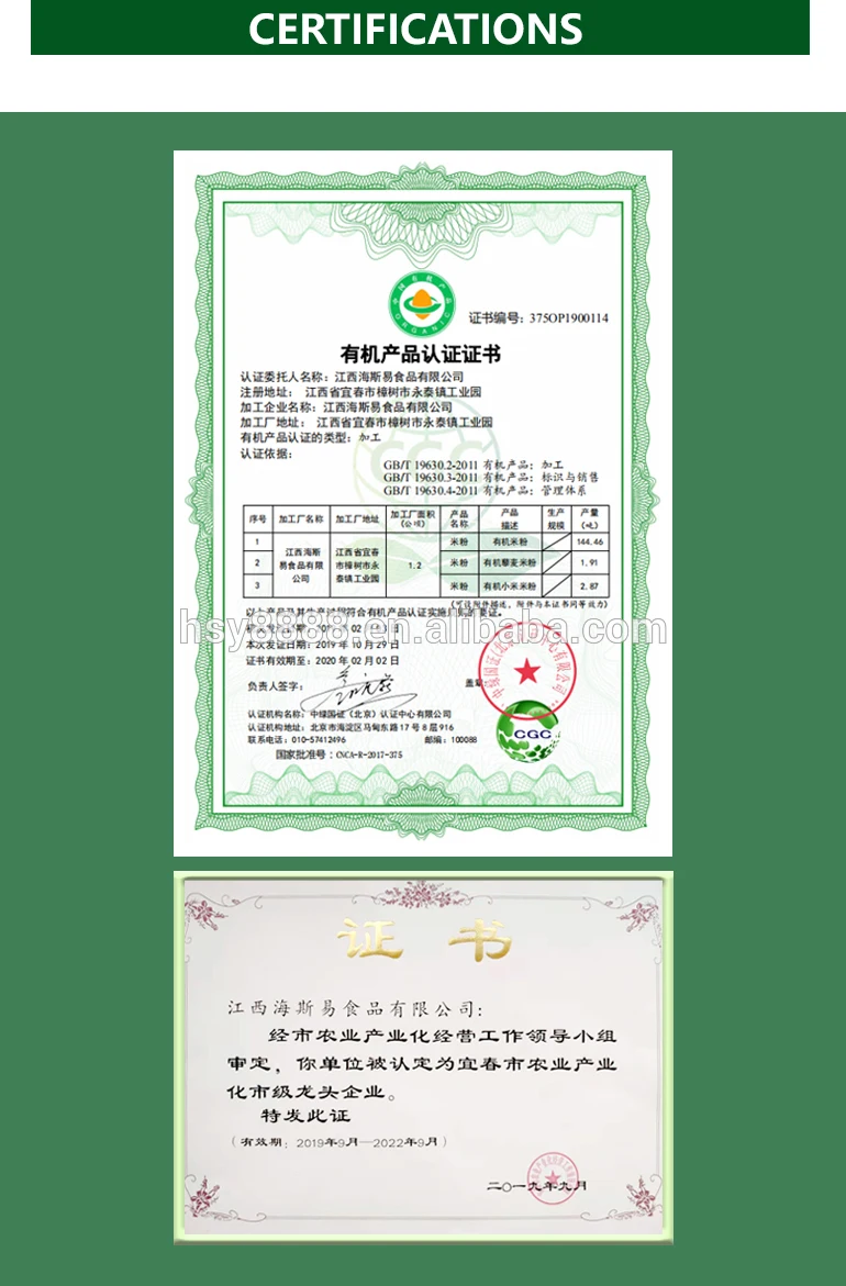 
Hot selling baby food cereal Organic baby food 