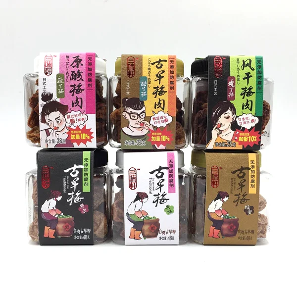 Hot sale for Snack Fruit Delicious sweet and sour plum dried fruit for wholesale