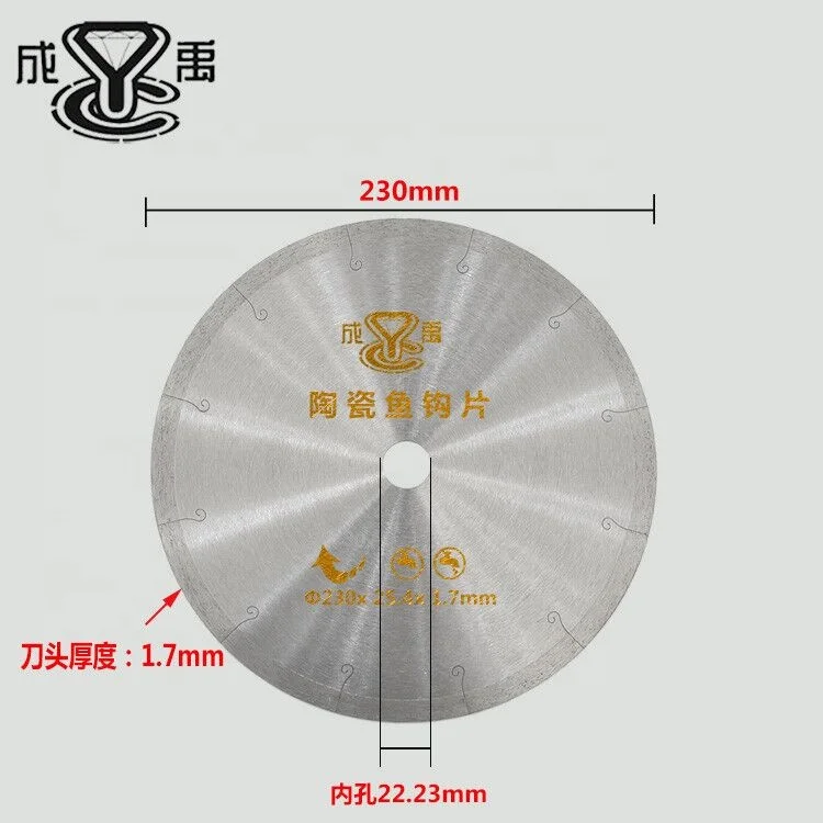 Factory Wholesale Diamond Saw Blades Continuous Toothless Blades for Tiles