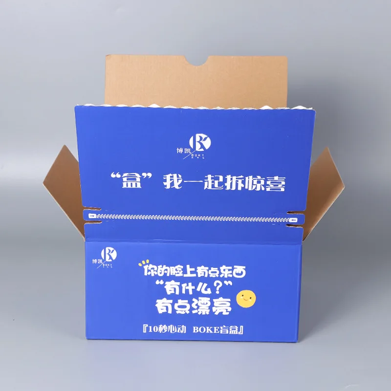 Custom Self Adhesive Zipper Tear Corrugated Paper Ecommerse Shipping Packaging Box With Tear Strip