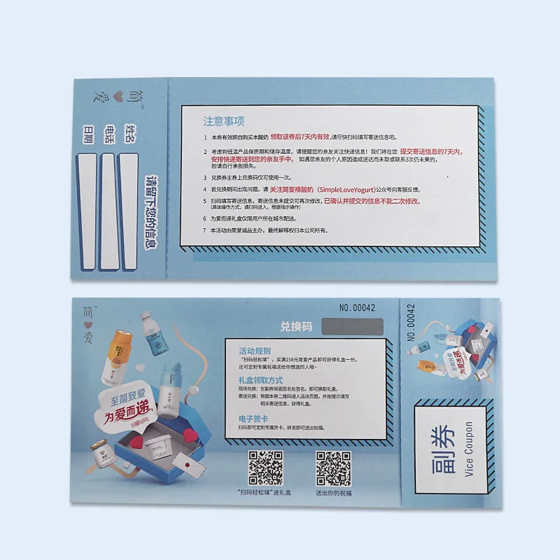 Cheap price scratch coupon printing paper gift coupon 10 off coupons expire soon