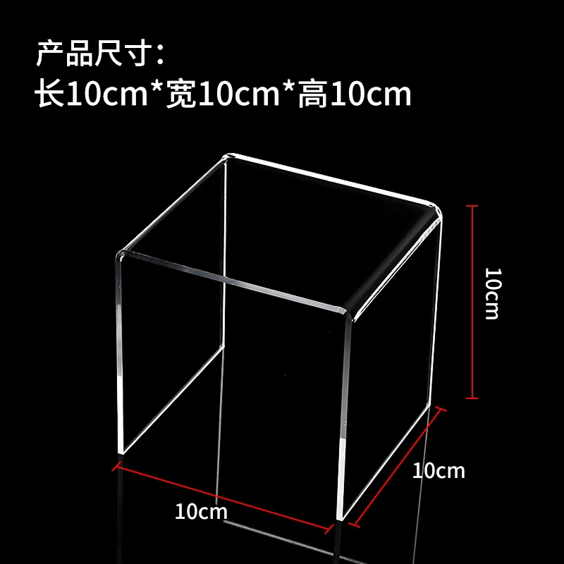 Customized Clear Acrylic U-Shaped Shelf Cosmetic Racks Sturdy Wholesale High Quality Transparent Acrylic Display Shelf