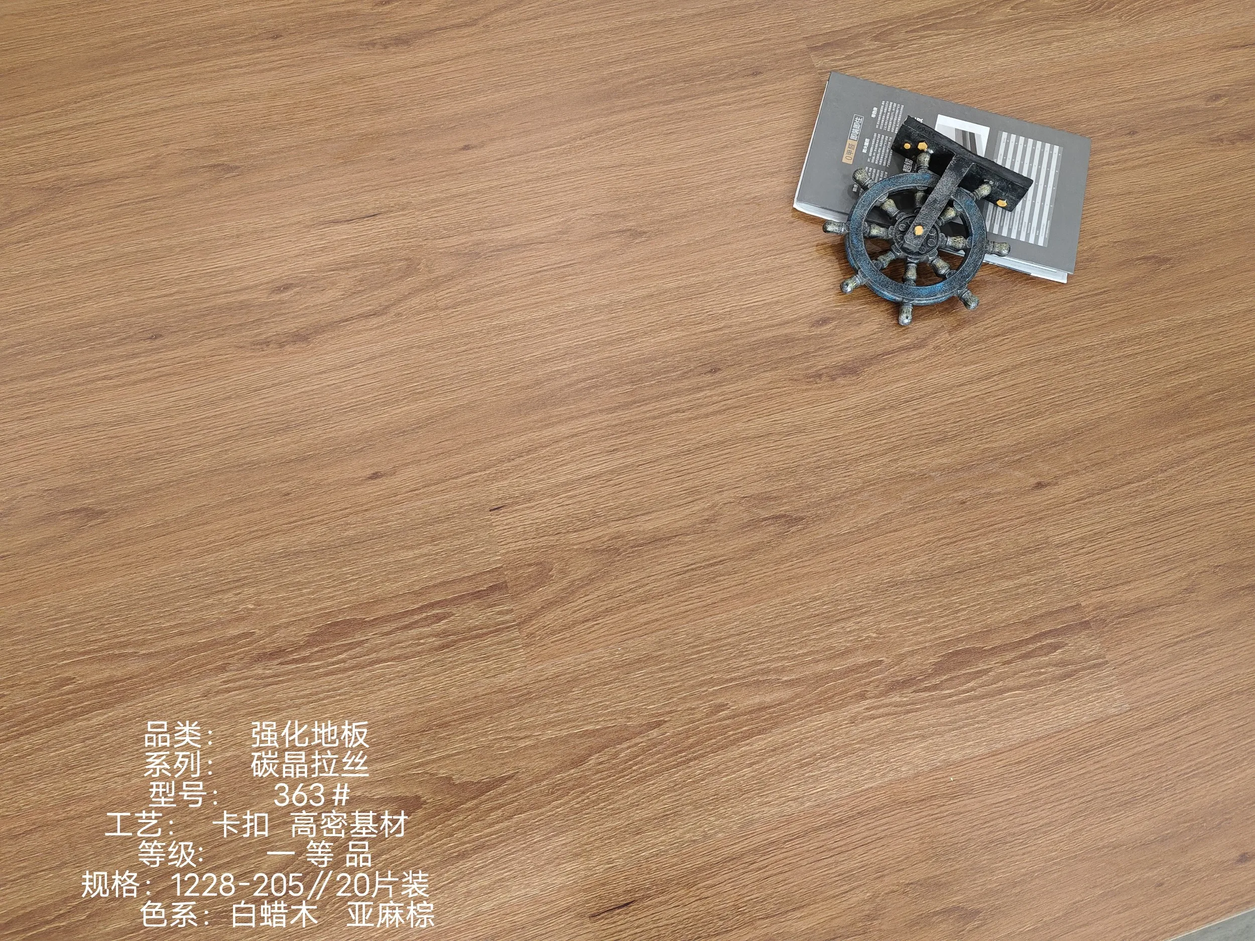 Modern Design 7mm 9mm 10mm 11mm 12mm Waterproof Parquet Laminate Flooring