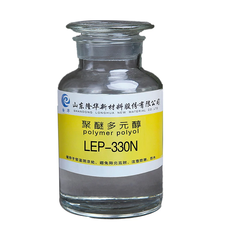 
The best-selling polyurethane raw material polyether polyol LEP-330N for high resilience foam 