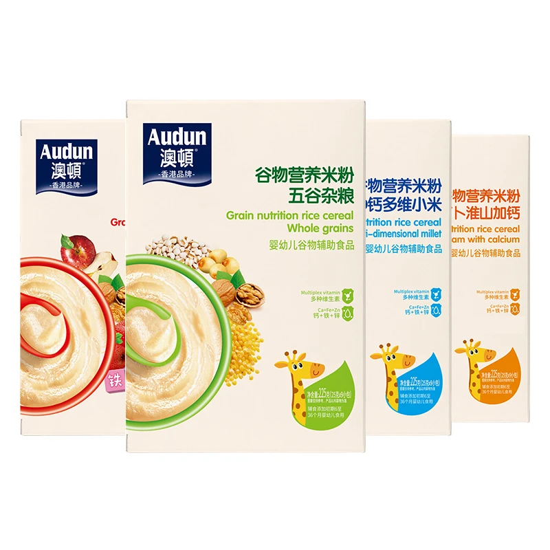 New boxed baby rice cereal  infant powder 225 g carrot and yam with calcium rice cereal powder for baby