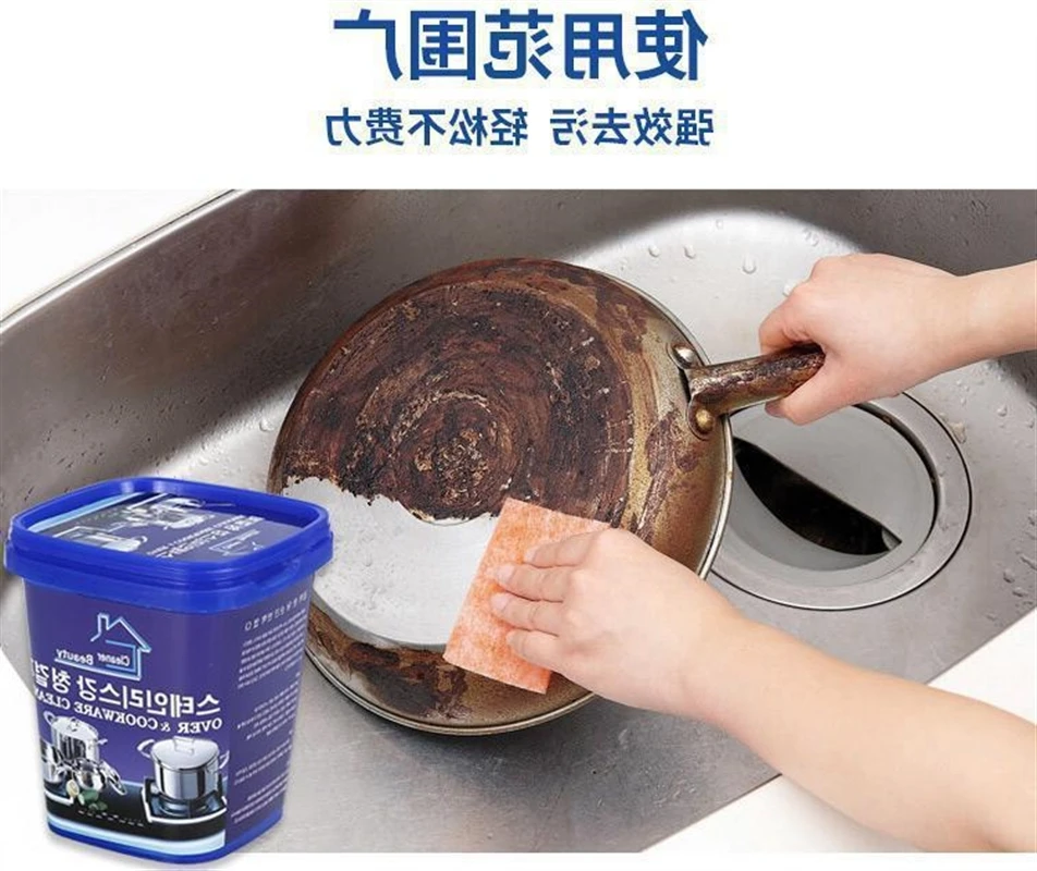 High Quality 400g Stainless Steel Cleaning Paste Household Kitchen Oily Wash Pot Bottom Black Scale to Remove Dirt