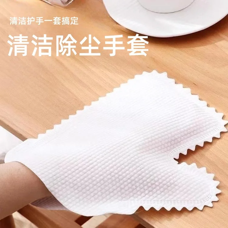 Multi-Functional Lazy Rags Gloves Non-Woven Dry Wet Cleaning Cloth for Household Artifacts Disposable Dust Gloves Kitchen Use