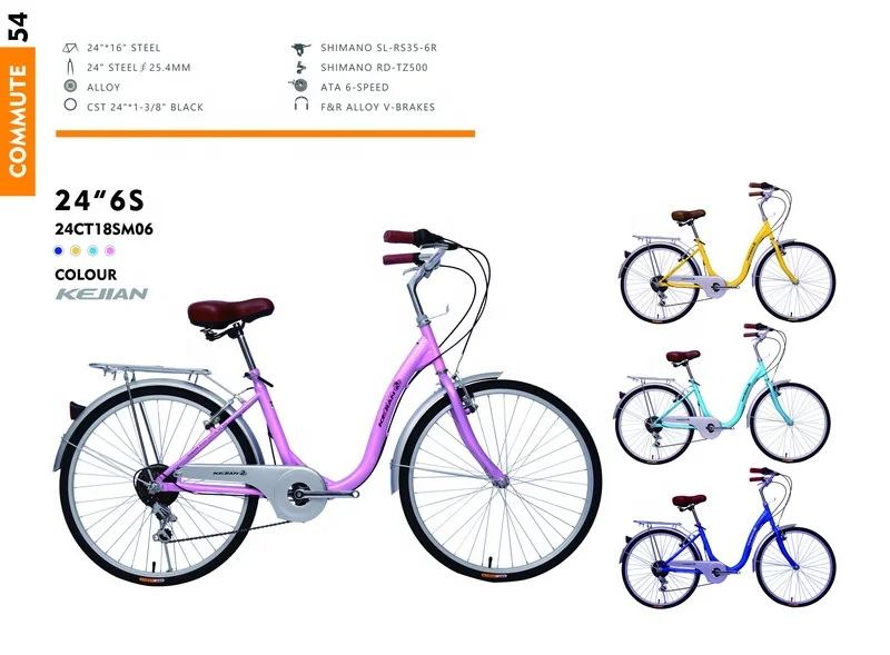 24inch multi gears city bike pink lady bicycle
