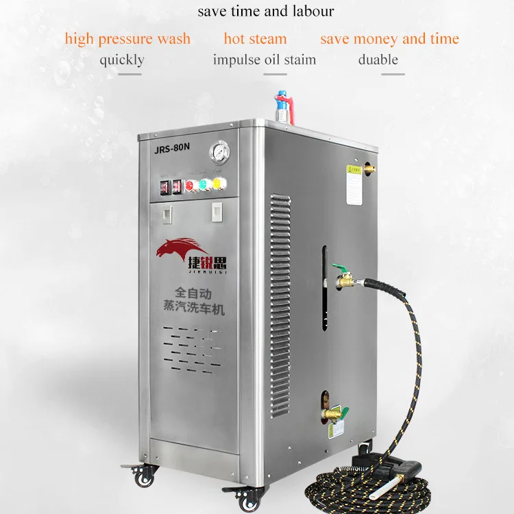 Steam Car Washer High Pessure Carwash Machine