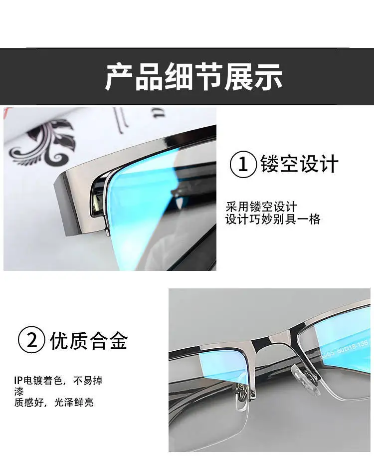 2024 Newest Reading Glasses Men Anti Blue Light Half Frame Business Computer Prescription Outdoors Driving Protection Eyeglasses