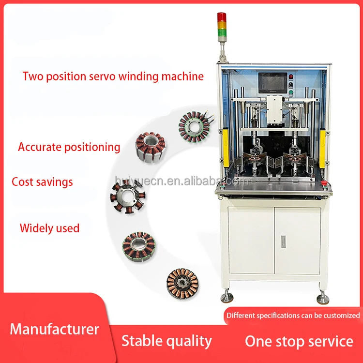 Automobile motor stator double station servo winding machine
