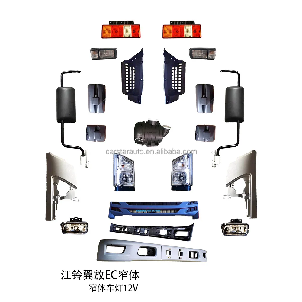 auto parts truck tail lamp rear light for ISUZU JIANGXI ELF EC back lamp CA100095910 CA100095920