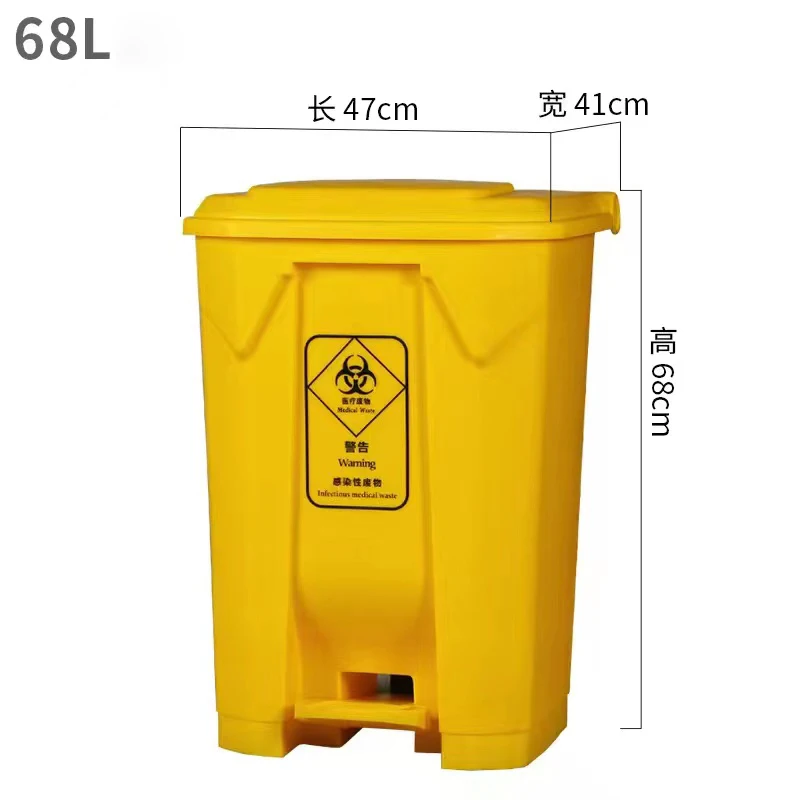 Variety Size Trash Can Medical Waste Bin With Foot Pedal Customized Logo Hospital Clinic Trash Can