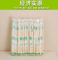 High quality Round bamboo chopsticks size220mm 200mm 180mm Wholesale chopsticks2020