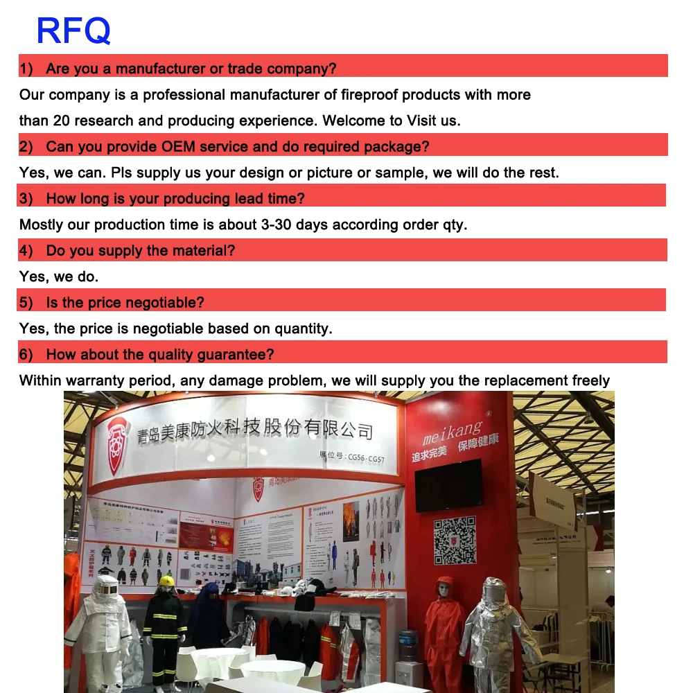 RFQ