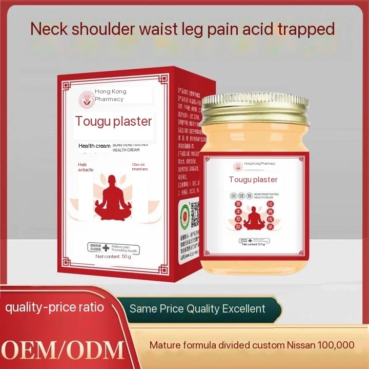 Best Selling Health Care  Tower Ointment Thailand Muscle And Bones Pain Relief Massage Cream Balm For Pain