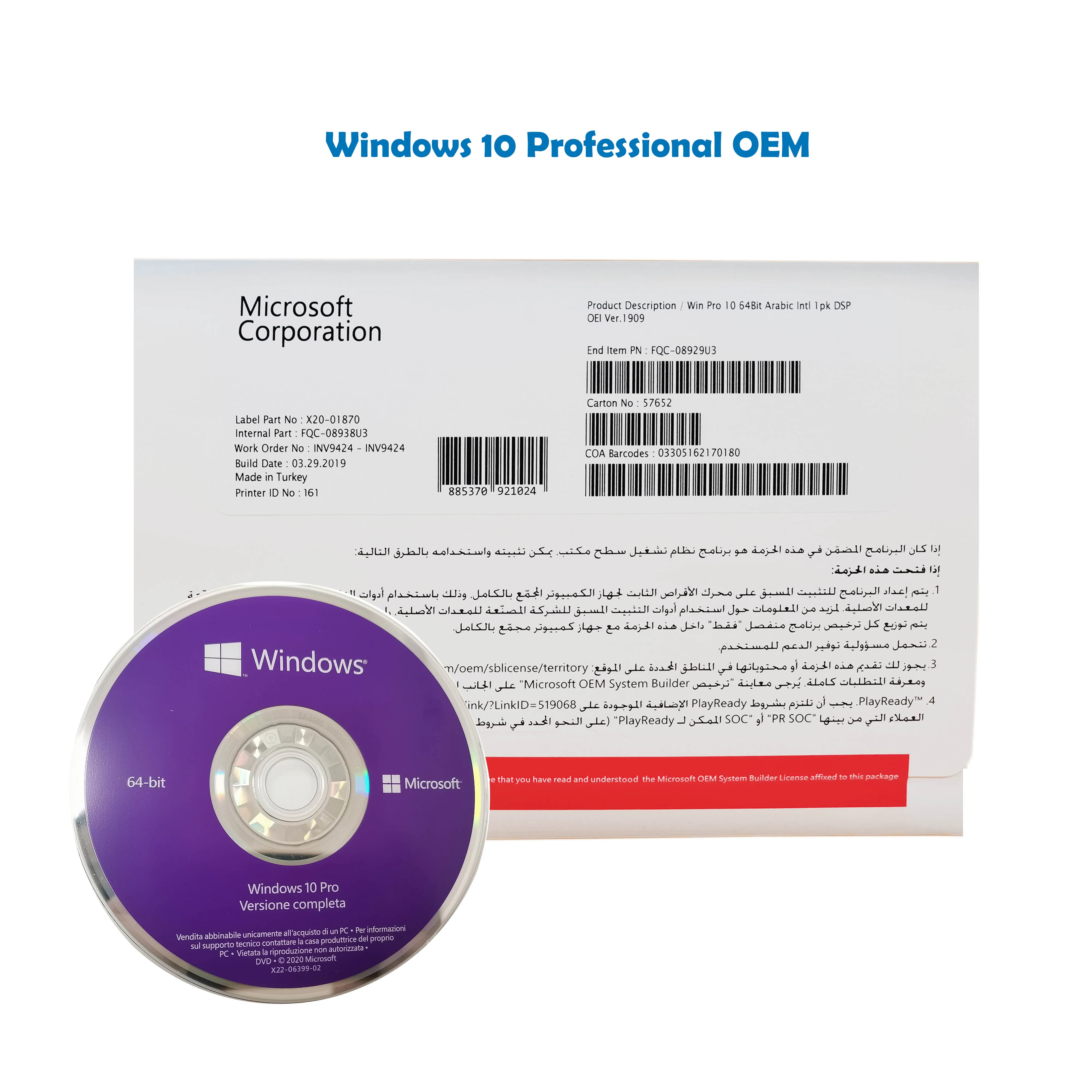 Microsoft Windows 10 Professional OEM лицензионный ключ для windows 10 pro онлайн/загрузка и активация DVD