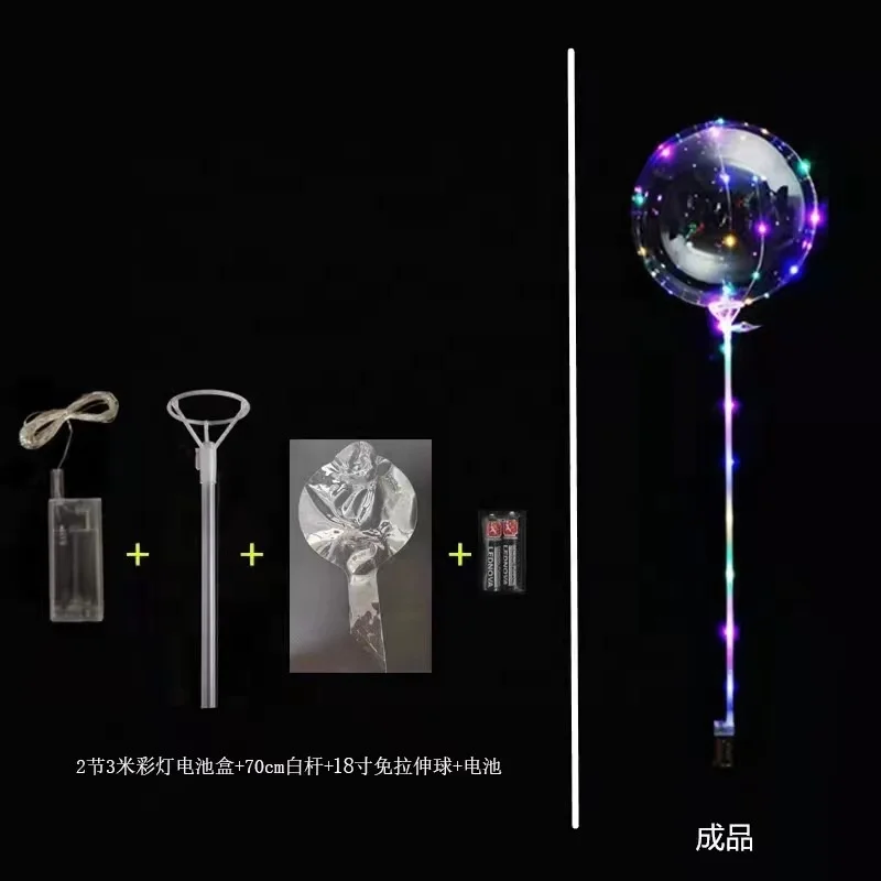 20 inches clear bobo bubble TPU balloons set +clear box to put 3Pcs battery 3m Led lights strings+ 70cm Clear Cup sticks holder