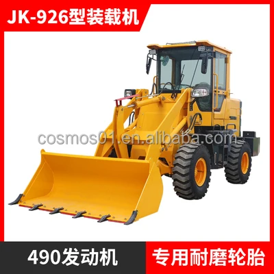 Zl08 Wheel Loader Price Mini Max Red UNIQUE Cylinder Long Power Engine Pump Parts Sales Agriculture Hydraulic Color Support Type