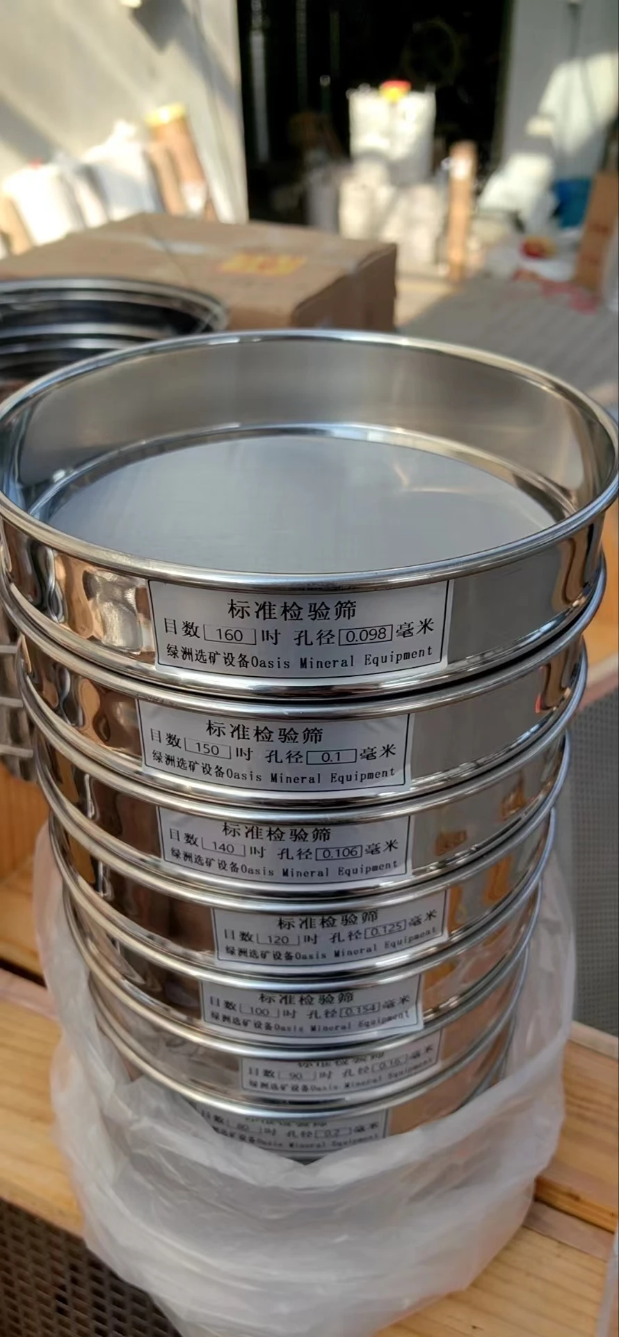 Test Sieve Customized Stainless Steel Powder Sieve Mesh Screening Sieve