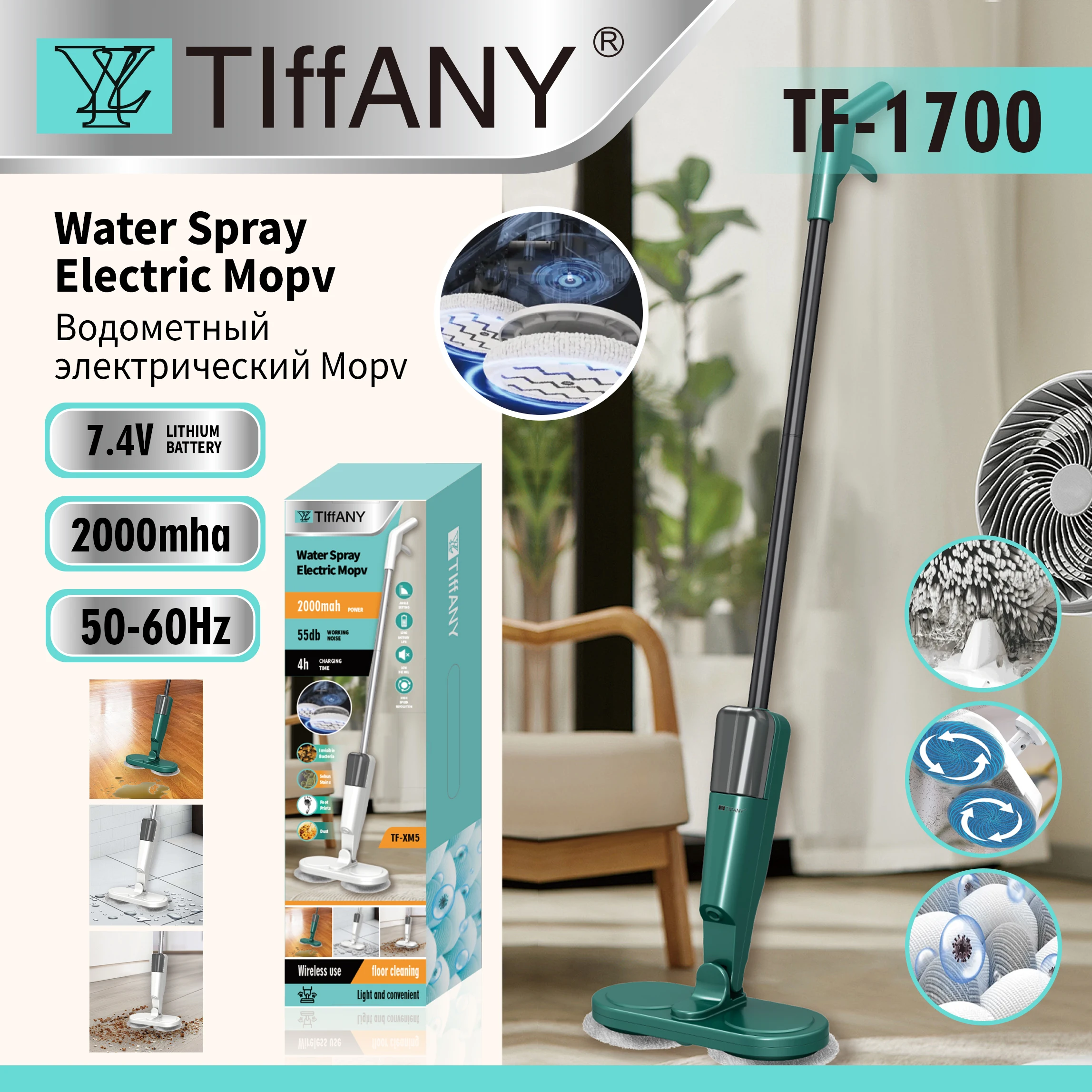 Новая Беспроводная электрическая двухколесная вращающаяся подметальная мойка встроенная умная бытовая швабра для мытья с коробкой воды