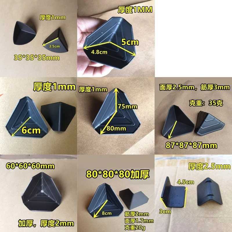 35/50/60/80/87mm black plastic corner protector paper carton packaging anti-collision material express delivery Edge Protector