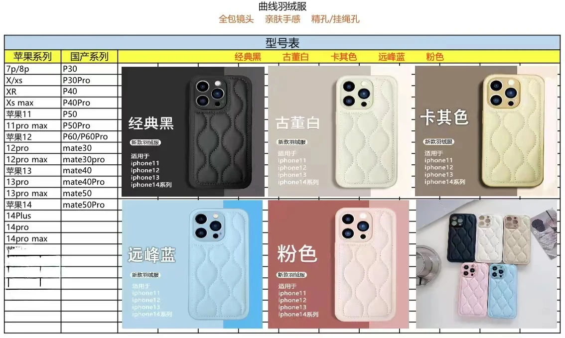 Shockproof Mobile Back Cover Phone Case PU Leather Case For HUAWEI Models for iPhone 15 Series