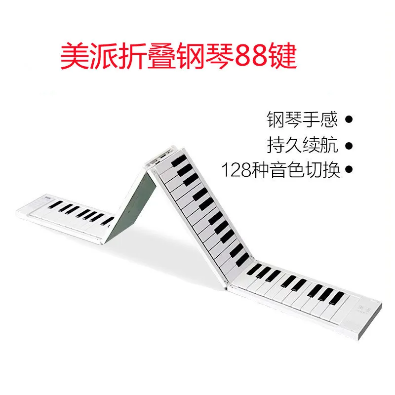 Portable American pie  folding piano midi keyboard 88 keys piano keyboard other musical instruments & accessories