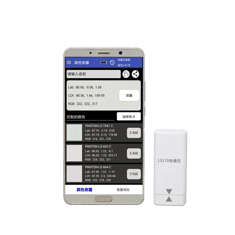 Portable Colorimeter Color Analyzer Digital Precise Lab Color Meter