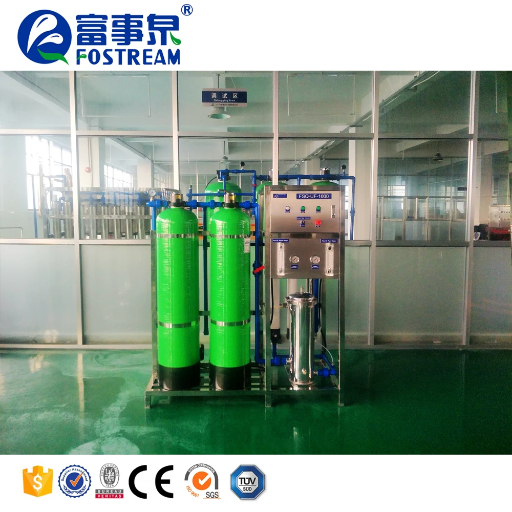 Оборудование для системы очистки дождевой воды/система очистки воды с отверстиями