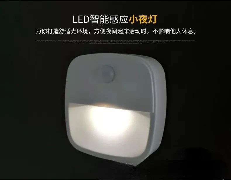 Wall mounted motion sensor LED battery lamp transparent luminescent cabinet lamp