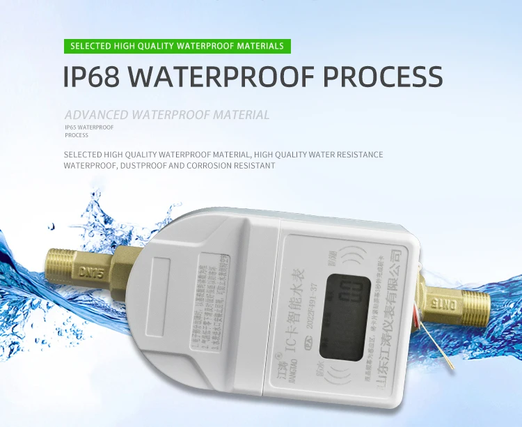 Waterproof and moisture-proof intelligent prepaid swipe card water meter property exclusive